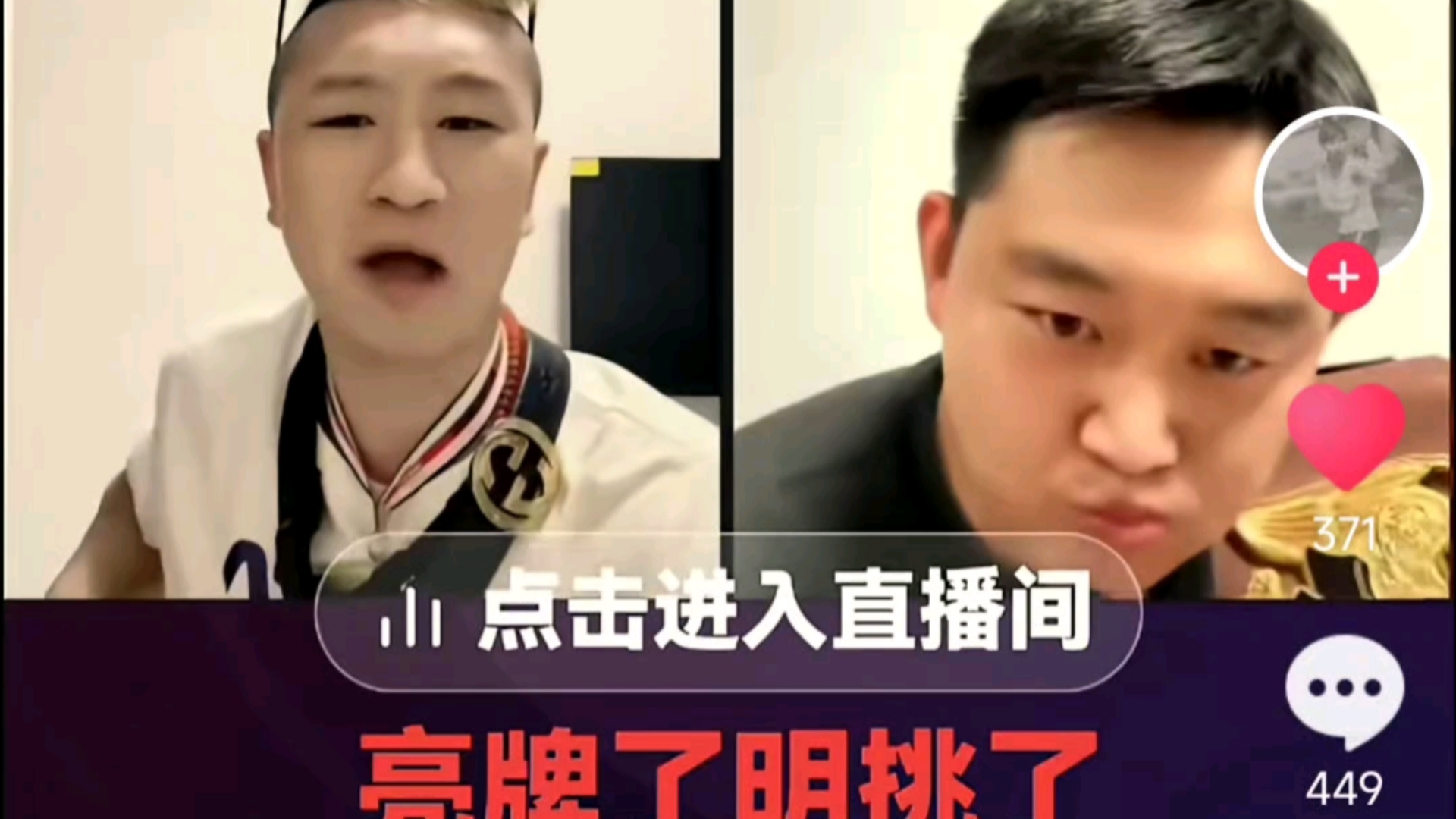 狂野小子张野亮牌了让董教头的幕后黑手火麒麟王赛站