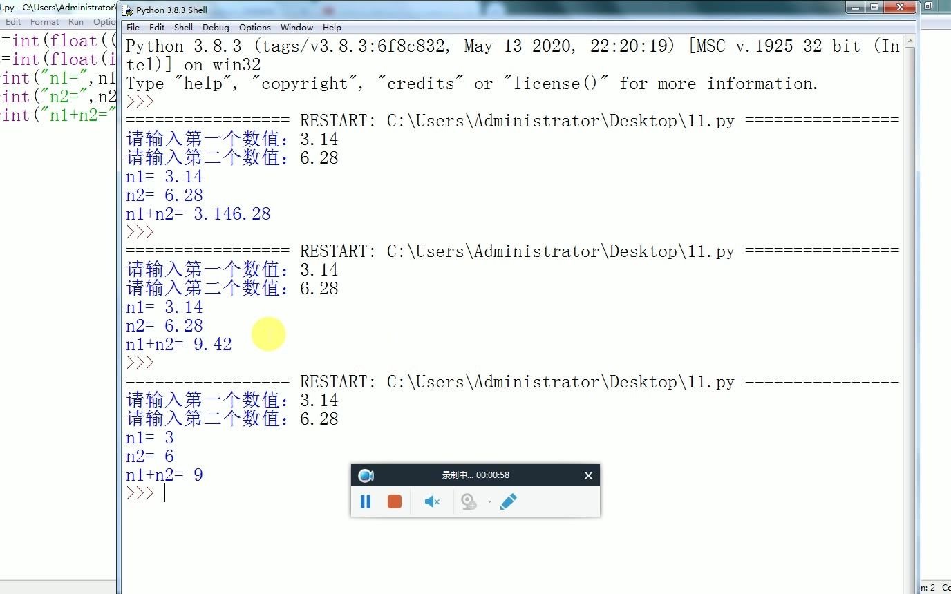 Pythoninput哔哩哔哩bilibili