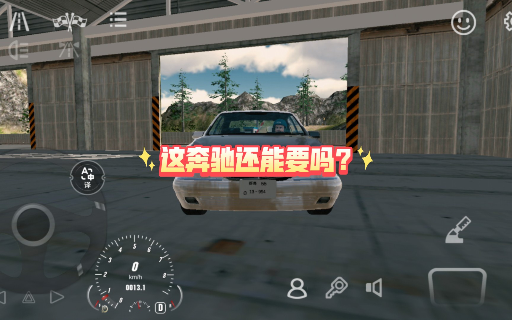 car parking日常(4)今天试驾奔驰E55哔哩哔哩bilibili