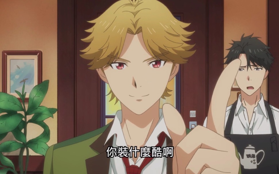 台配国语多田君不恋爱多田的好友伊集院薰登场