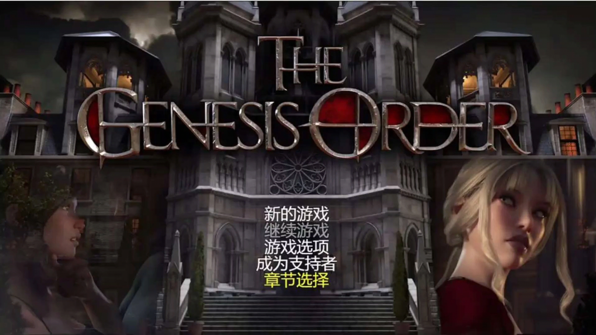 [图]完结撒花[RPG/汉化] 创世秩序 创世纪秩序 The Genesis Order V1.00 PC+安卓汉化版