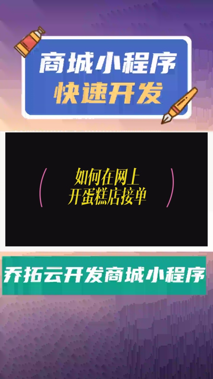 5 #小程序设计模板 #小程序有模板 #电子商务小程序设计与制作 #企业商务小程序开发 #开发一个电商小程序哔哩哔哩bilibili