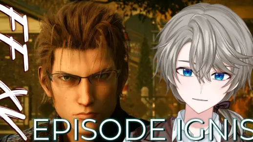 【最终幻想15】伊妈DLC 艰苦的命运之战！HE结局！【直播回放】