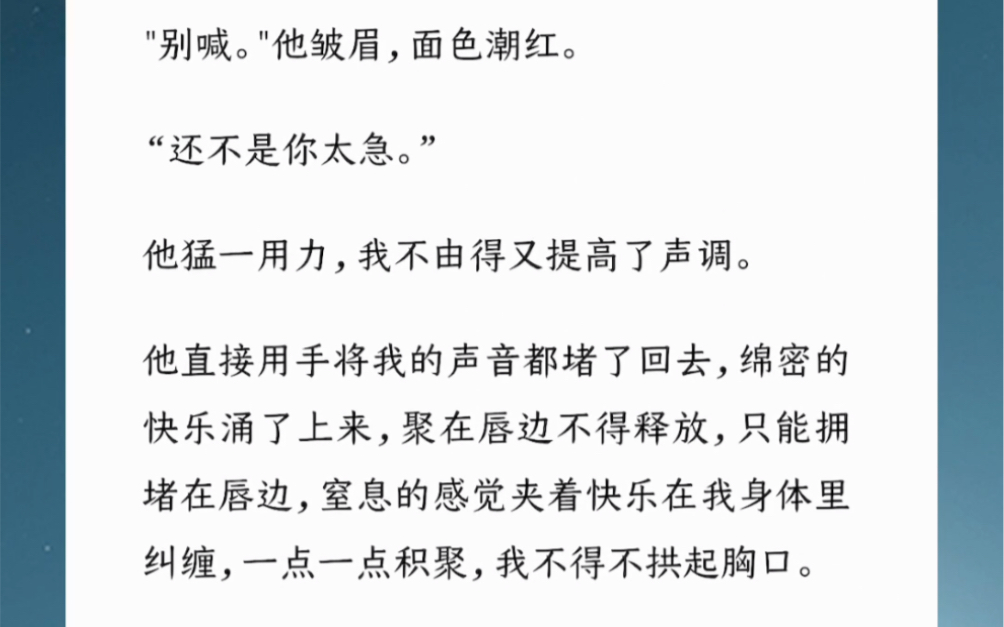 [图]我本是罪臣之女，我爹受人陷害，被处以极刑，家中子弟流放，女眷充当官妓。彼时秦暮正负责押解我们一众人等。秦暮对手下疏于管理，导致他们每日饮酒作乐。【为谁而动的心】