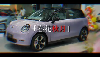 适合女神的座驾它来了💕💕💕