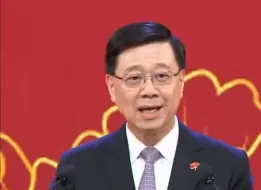 Download Video: 庆祝新中国成立75周年，李家超：香港是国家发展的受益者，国家永远是香港最坚强的后盾