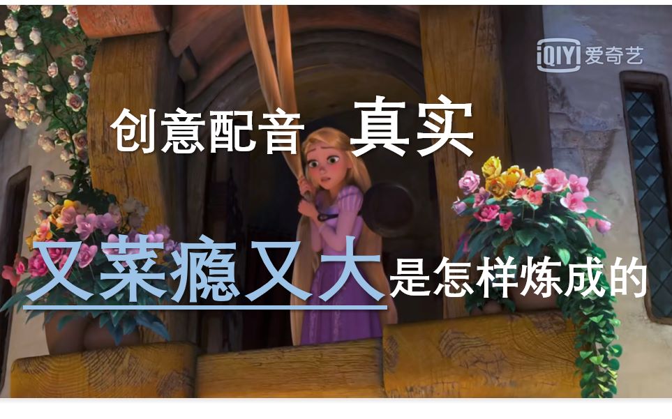 【创意配音】在?进来看小姐姐打游戏?哔哩哔哩bilibili