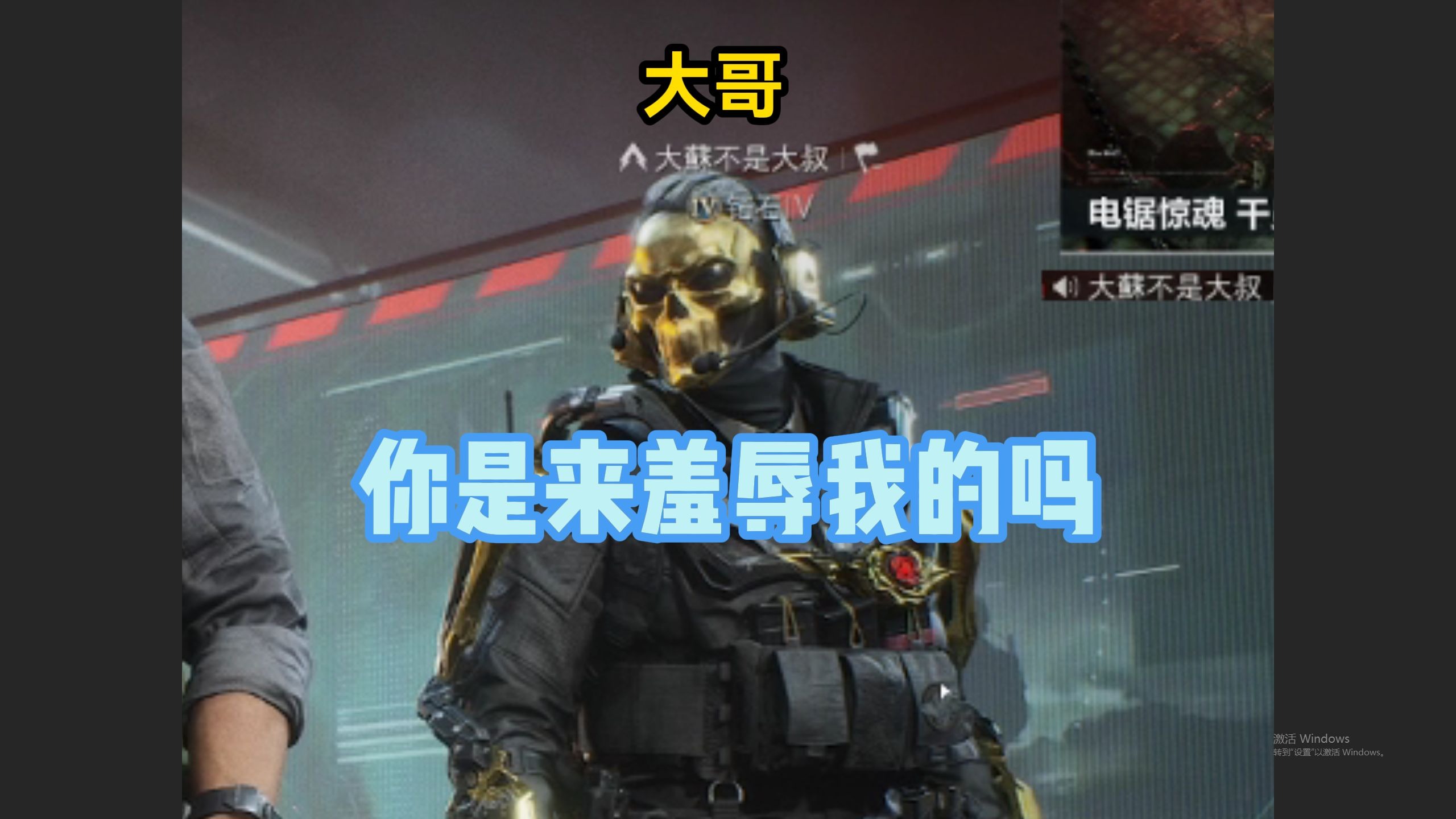 关于我在航天零元购，购到了一个大哥这件事