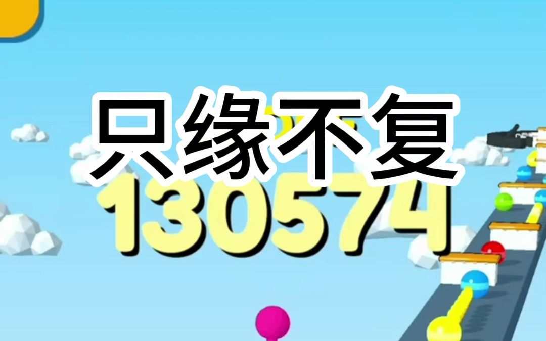 【知乎推文】只缘不复||沈言洲失忆那年,我骗他说我是他的女朋友. 后来,我们意外有了孩子. 他欣喜若狂,单膝跪地向我求婚. 可就在我以为暗恋终于...