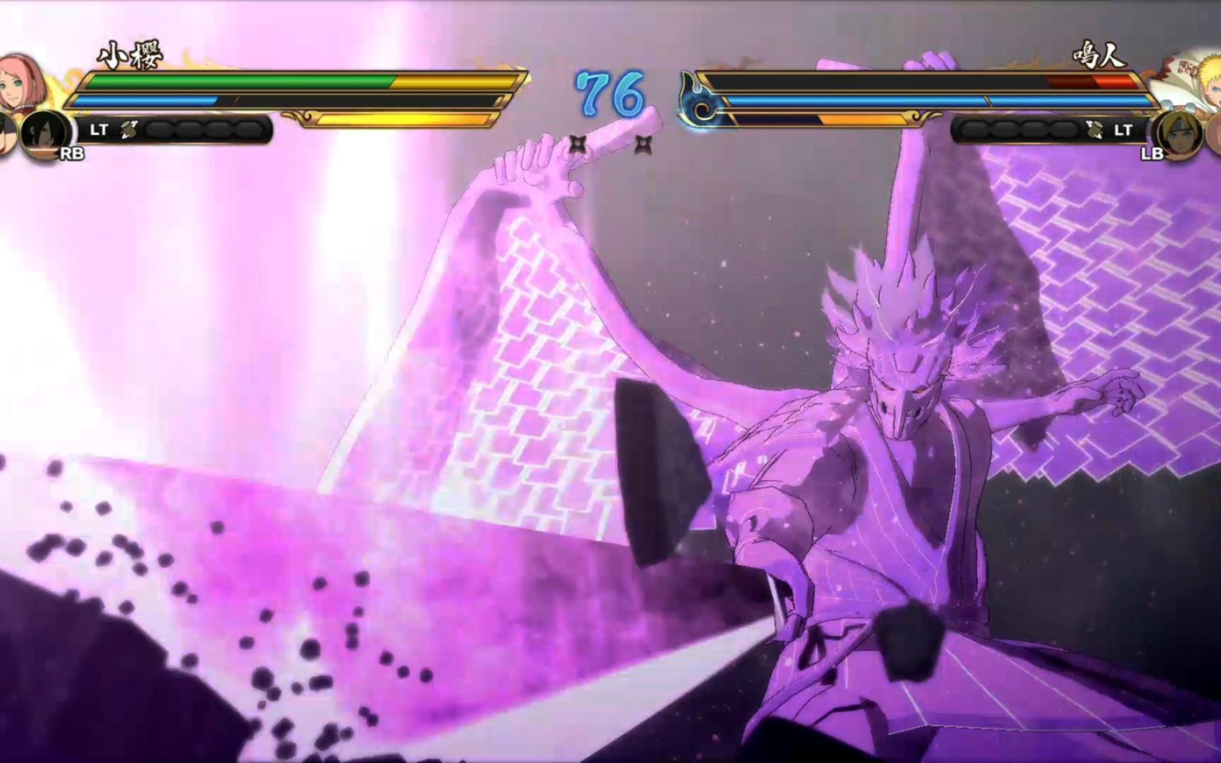 火影 佐助的须佐大刀再次砍向鸣人!