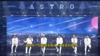 Download Video: 2021日本线上粉丝见面会 Gemini中字 ASTRO