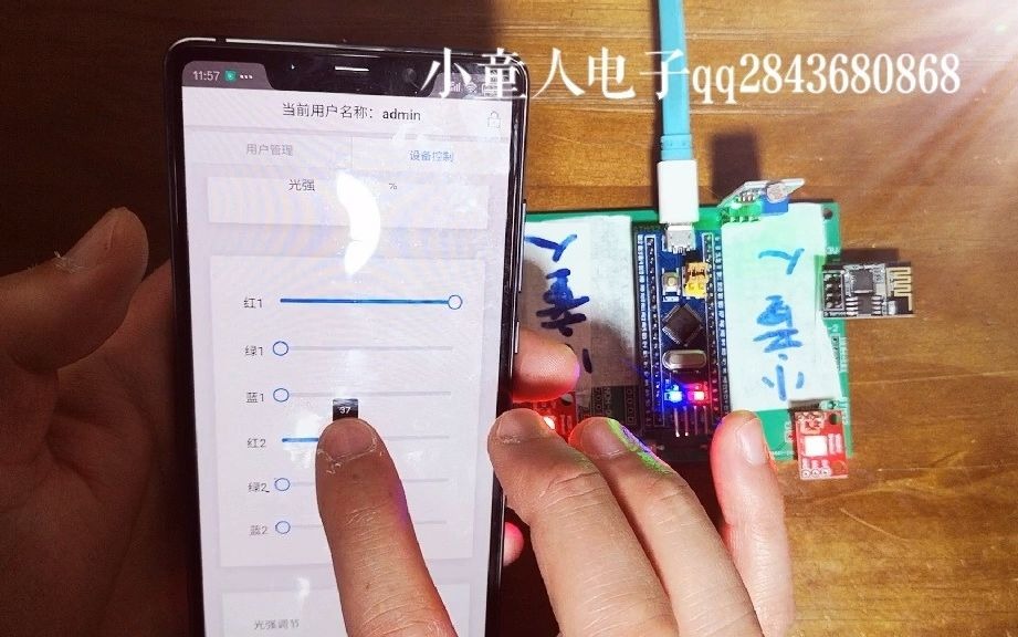 5197基于物联网的智慧照明系统设计哔哩哔哩bilibili