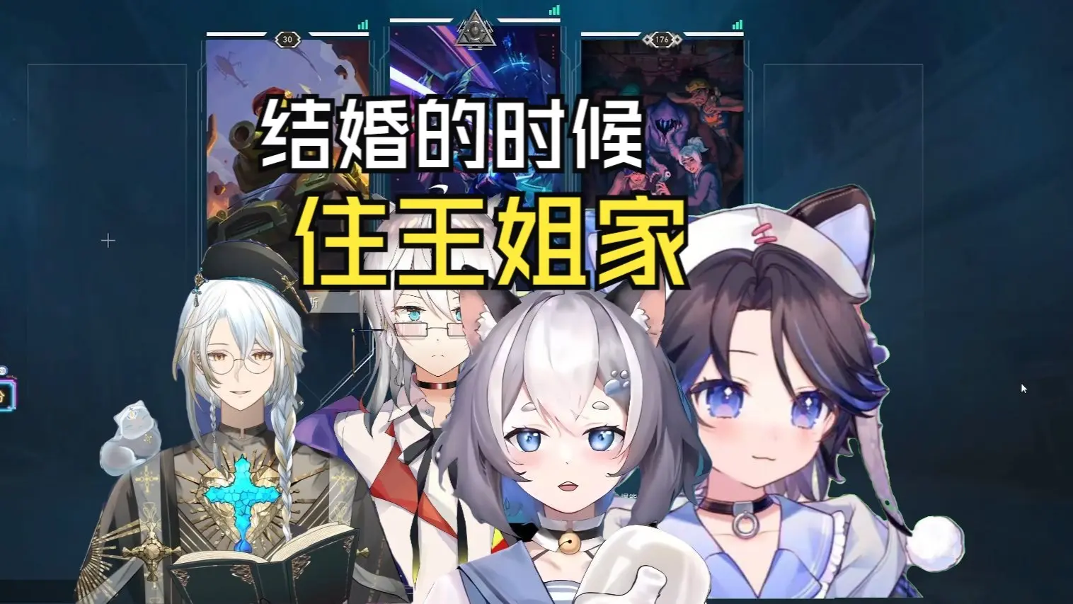 【玻萝嗨希】赫萝:你结婚为什么要住她家啊?_哔哩哔哩_bilibili