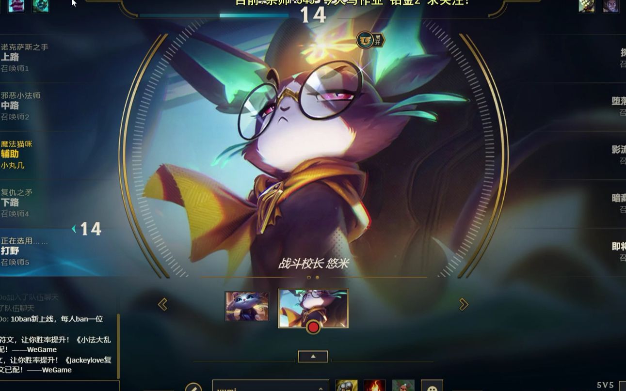 悠米烬vs日女亚索