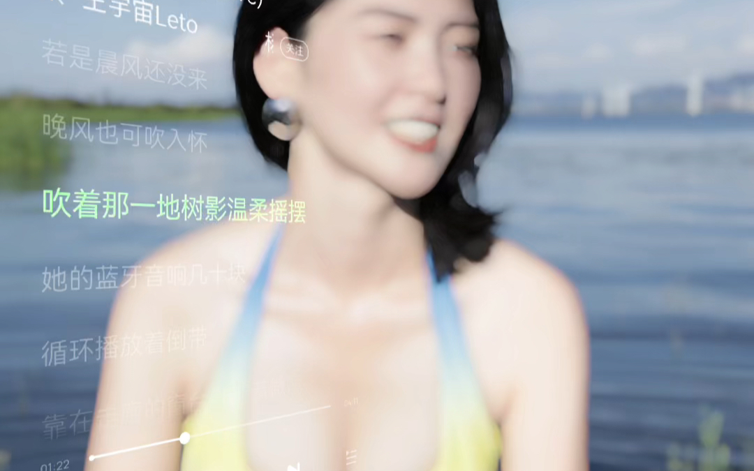 想去海边哔哩哔哩bilibili