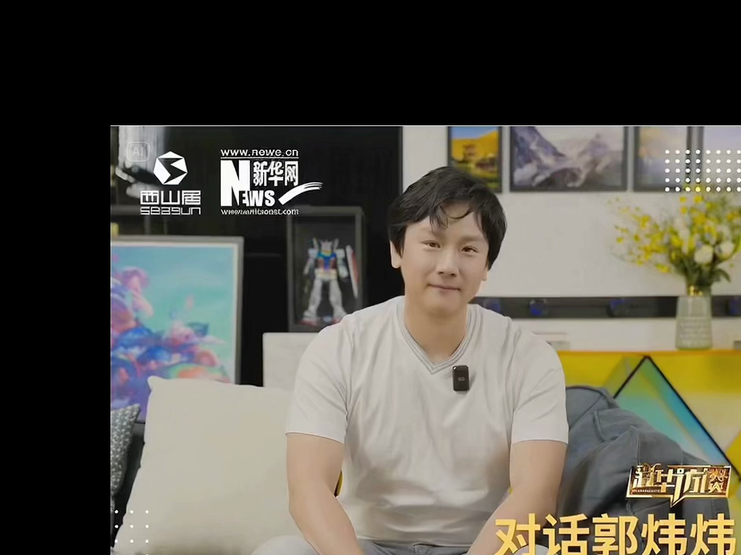 【应援一下】【郭炜炜-我就狂】