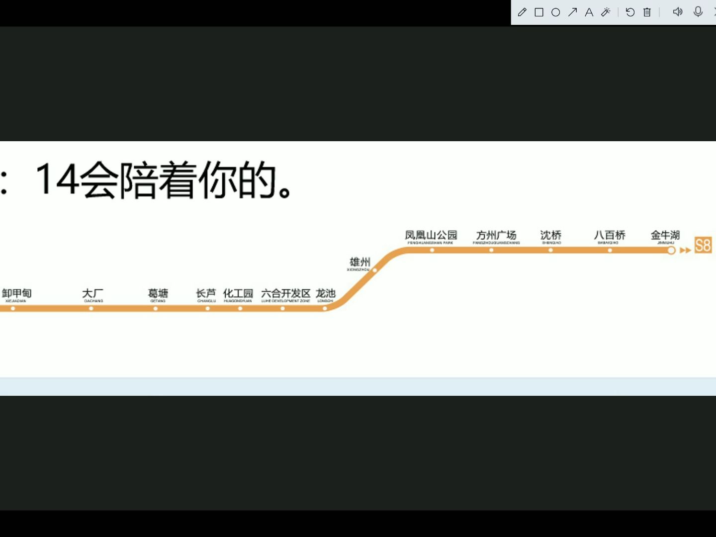 假如南京地铁只剩六合区……哔哩哔哩bilibili