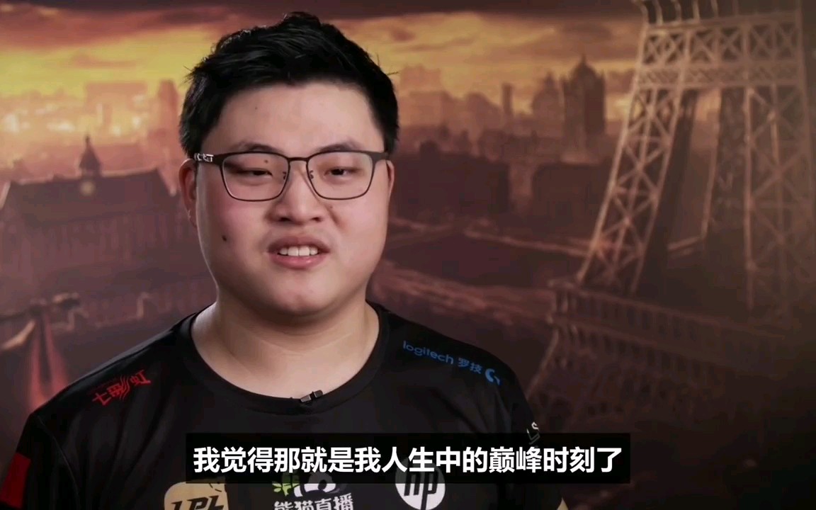 禁止上香2018misrngvskzgame4赛前采访的软泥怪那么自信那么无限可能