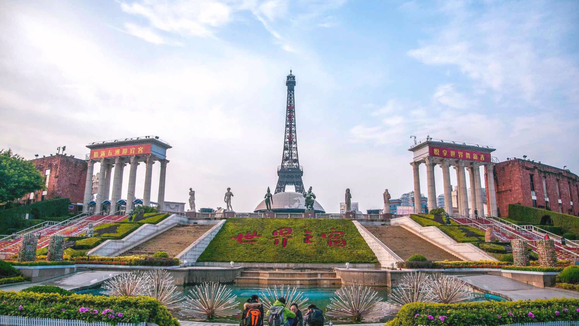 深圳旅游景点世界之窗暑假必入之处