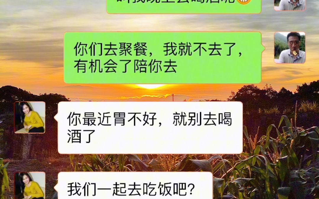 [图]从平淡到甜蜜：夫妻相处的艺术与智慧