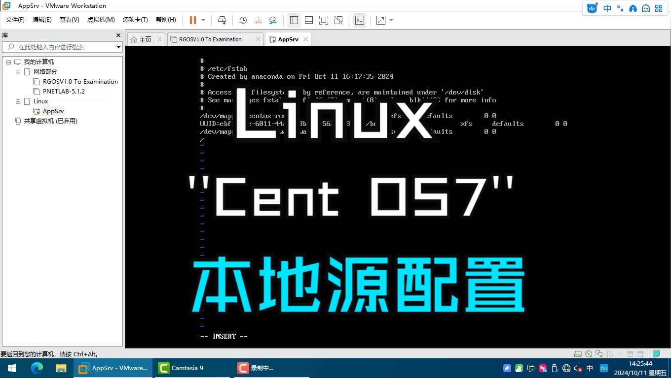 Cent OS7 本地源配置哔哩哔哩bilibili