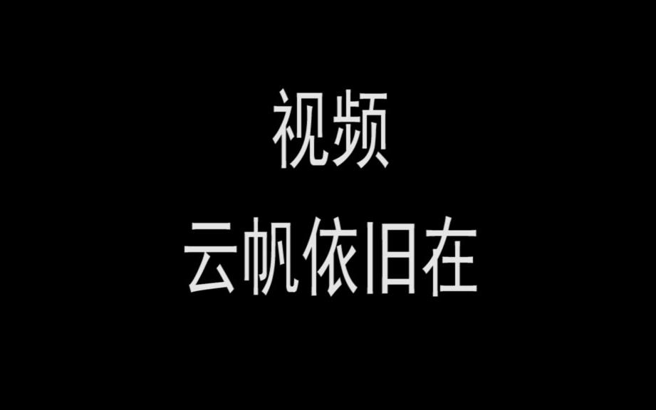 开局一条鲲哔哩哔哩bilibili