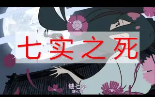 刀语 番剧 Bilibili 哔哩哔哩弹幕视频网