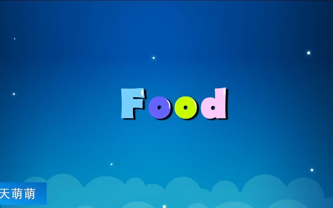 清华附小英语动画:Food哔哩哔哩bilibili