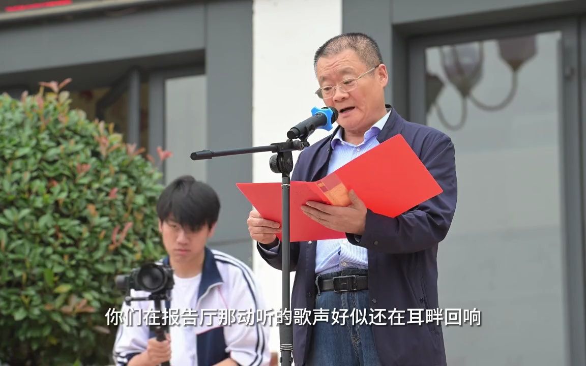 王满校长对2020级(2023届)毕业学子的深情寄语哔哩哔哩bilibili