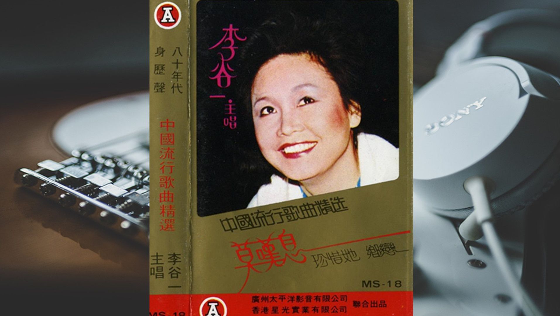 李谷一歌曲大全(李谷 一歌曲大全)