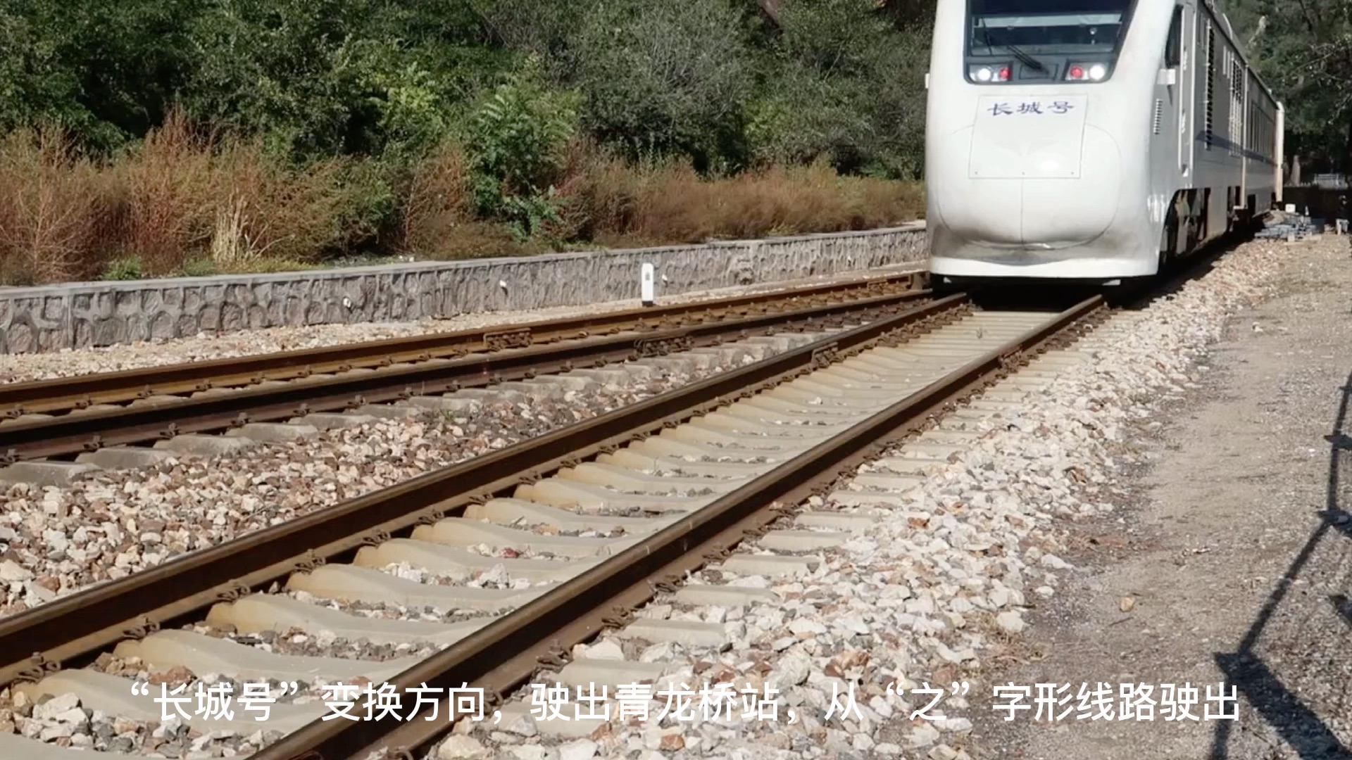 活动作品致敬詹公百年京张铁路之字形线路体验