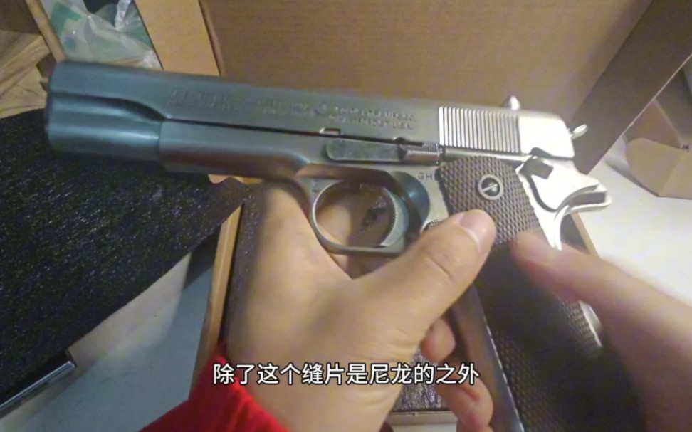 开箱新款aqk1911,一句话总结:一枪传三代,人走枪还在!
