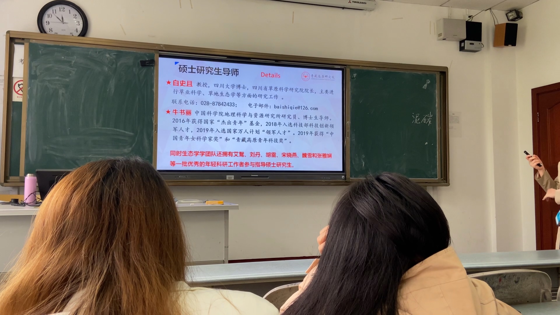 西南民族大学 青藏高原研究院 2021研哔哩哔哩bilibili