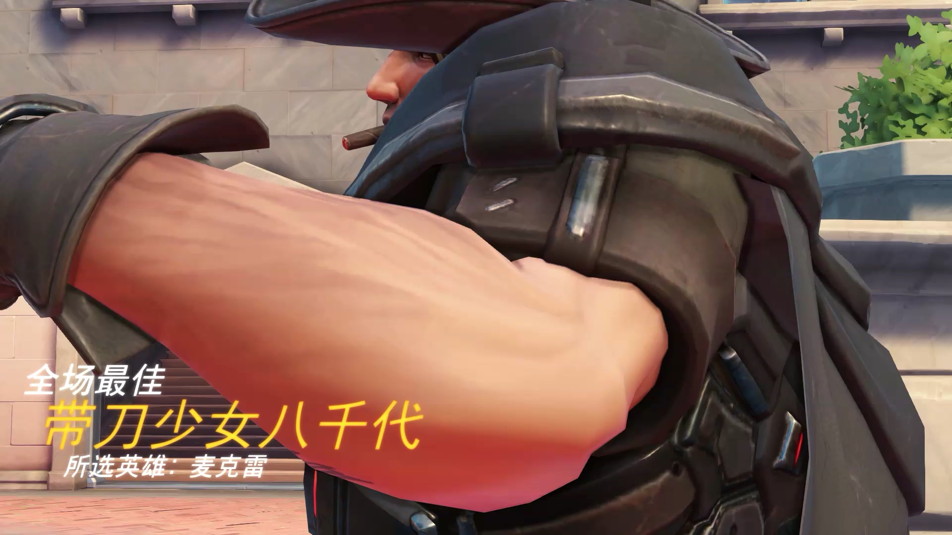 宇宙无敌超级老阴比