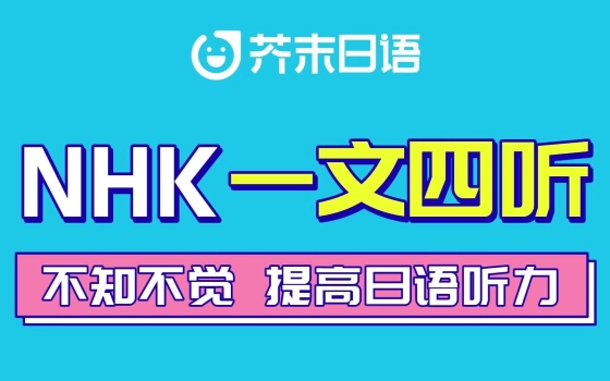芥末日语的个人空间 哔哩哔哩 Bilibili
