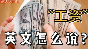 我怕冷 怕热英文怎么说 用afraid Of对吗 哔哩哔哩 Bilibili