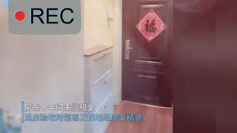 Download Video: 双向奔赴！房东十年间从未打扰过住户，退房时打开房门一看傻眼了！