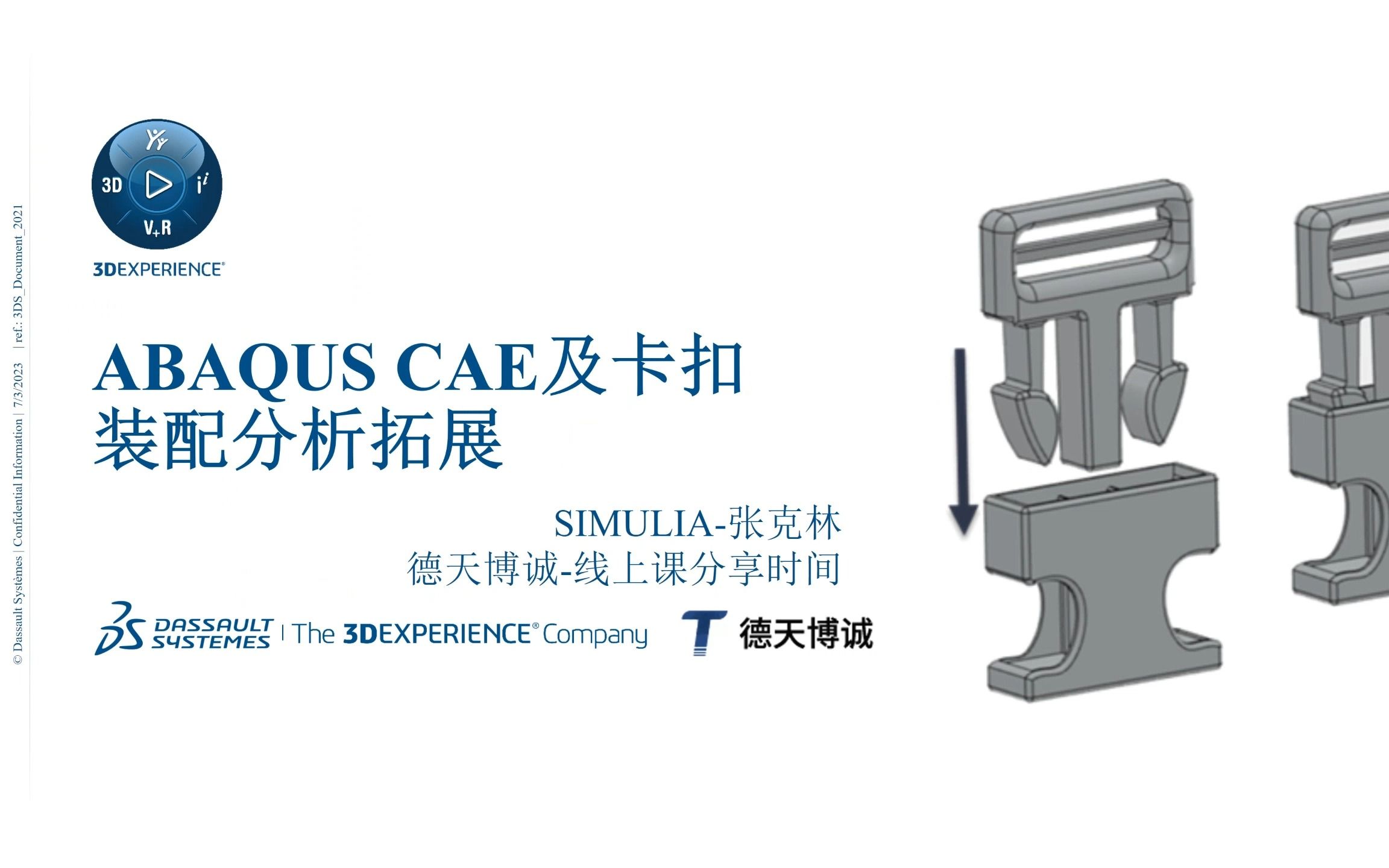 仿真知识分享第一期:ABAQUS CAE及卡扣装配分析哔哩哔哩bilibili