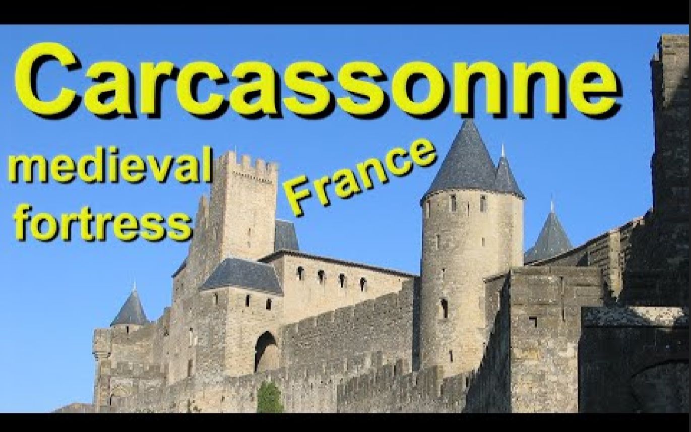 法国中世纪城堡  卡尔卡松(卡卡颂)城全程观览 Carcassonne Complete Tour哔哩哔哩bilibili