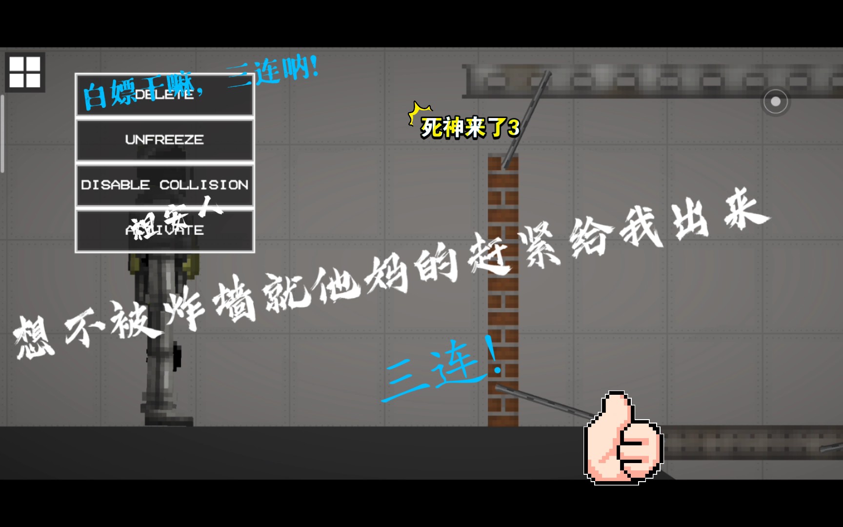 甜瓜游乐场 《蝴蝶效应》之死神来了3_哔哩哔哩bilibili