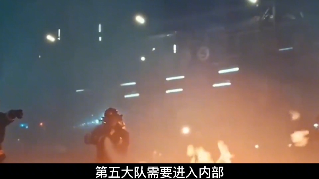 天津港大爆炸真实影像,只因奸商的一句谎话,25人消防队全员牺牲哔哩哔哩bilibili