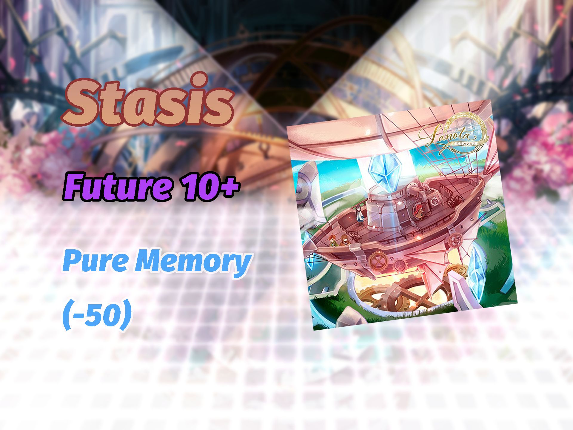 【arcaea/炸船】stasis [future 10.7?] pure memory(-50)