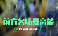 曹锟戏楼哔哩哔哩bilibili