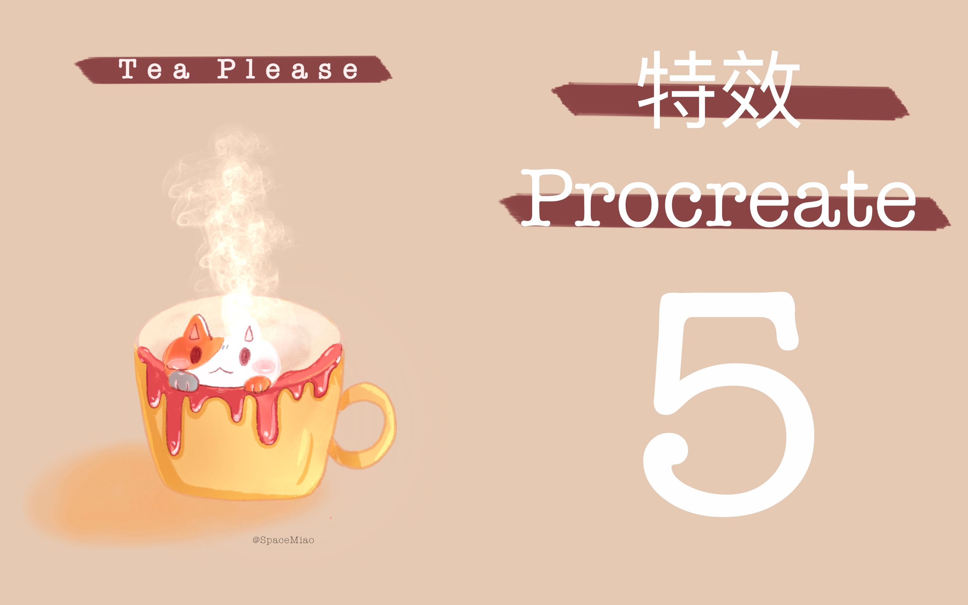 【Procreate 5】如何做出热咖啡/茶 冒热气效果 | 动画 | 免费笔刷 | Procreate 教程 | IPad Pro | 留学 | 手账哔哩哔哩bilibili