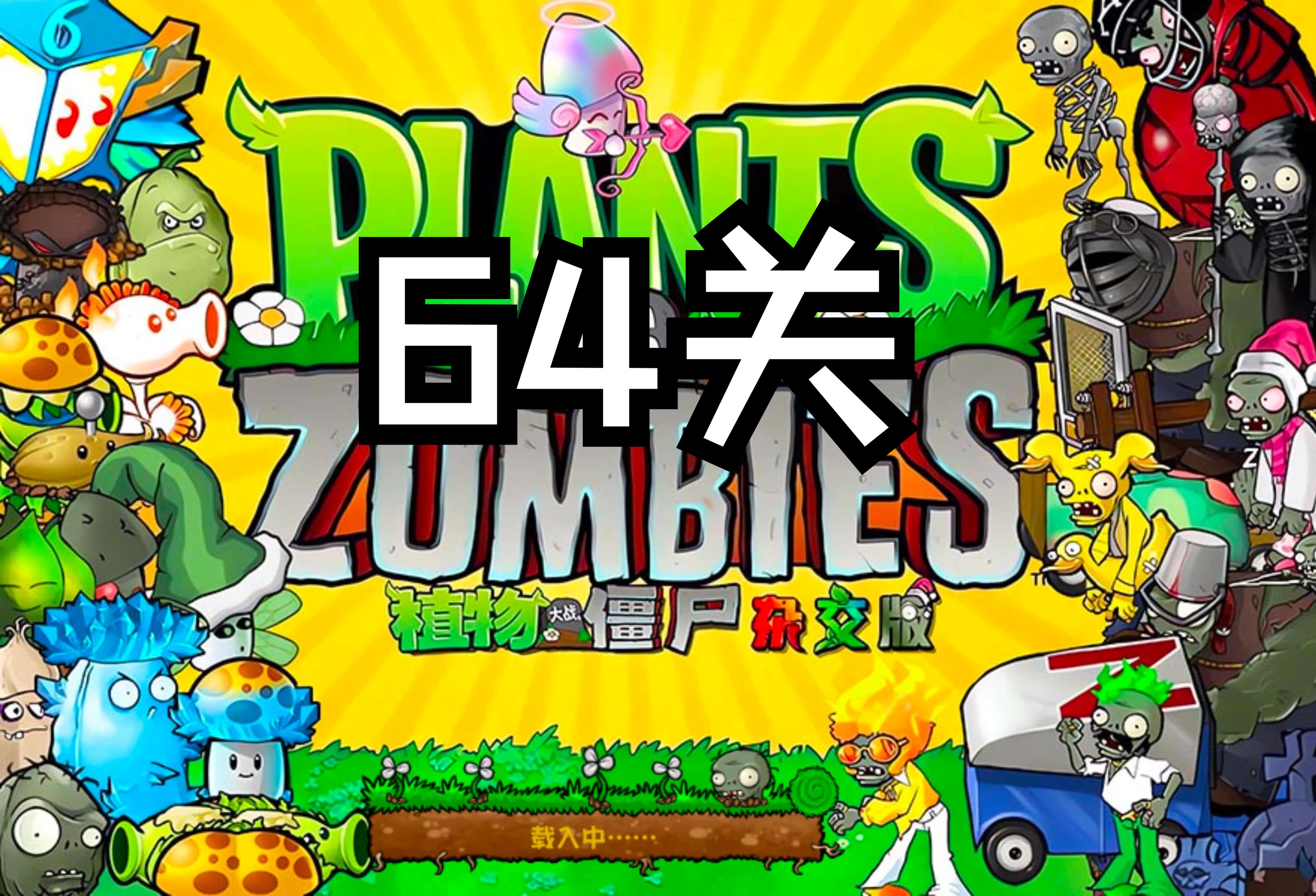 苹果手机游戏冒险模式在哪(苹果手机游戏冒险模式在哪里)