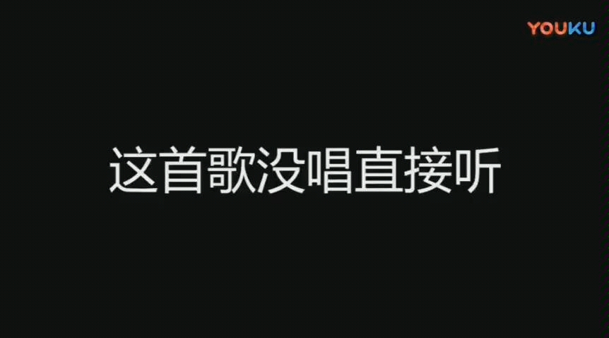 [图]姜云升diss那吾 Gai《这首歌没唱直接听》