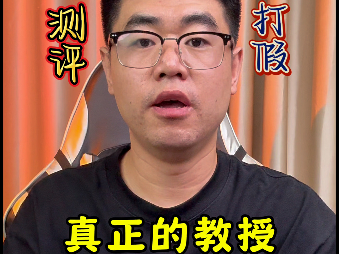 【牛角尖测评】最新视频来袭,快来看看吧!哔哩哔哩bilibili