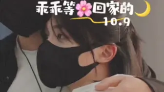 Video herunterladen: 【花前x月下】之乖乖等大花回家的月月宝宝#识月Oct##赵大花##花前x月下#