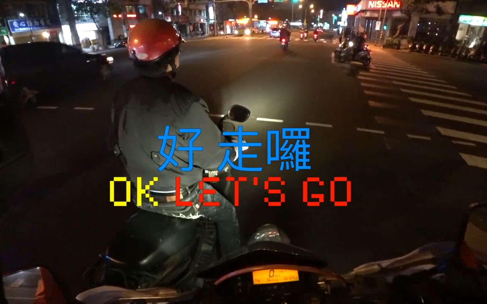 [图][MOTO日常]午夜帮助外卖小哥踢车，致敬辛勤的劳动者。