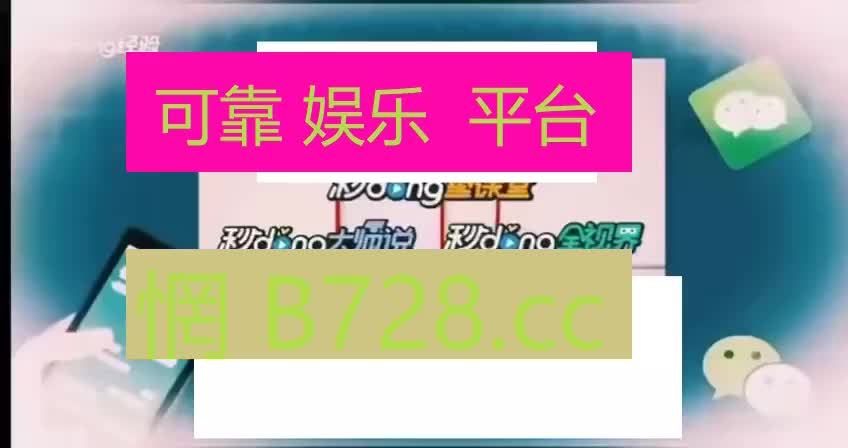 2024年4月11日22时30分40秒一下澳门今晚一肖一码100%准(2024已更新)